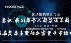 tiaoti如何去除TP钱包的风险