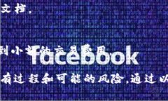 授权其他人访问您的TP钱包