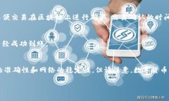 要将TP钱包中的USDT兑换成