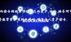 t p钱包有假的吗？揭秘虚