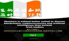 针对“TP钱包 approving 卡死