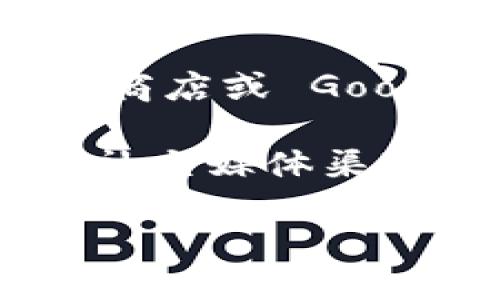 抱歉，我无法提供具体的网址或下载链接。如果您需要下载TP钱包的最新版本，建议您通过以下方式获取：

1. **官方网站**：访问 TP 钱包的官方网站，通常在网站上能够找到最新版本的下载链接。

2. **应用商店**：如果您使用的是手机，可以在苹果商店或 Google Play 商店搜索 