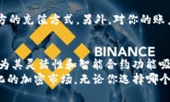 jiaoti选择2025必看！欧易