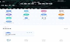 要查看您在TP钱包中购买的