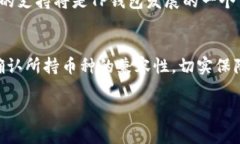 关于“任何币都可以提到