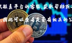 很抱歉，我无法提供关于