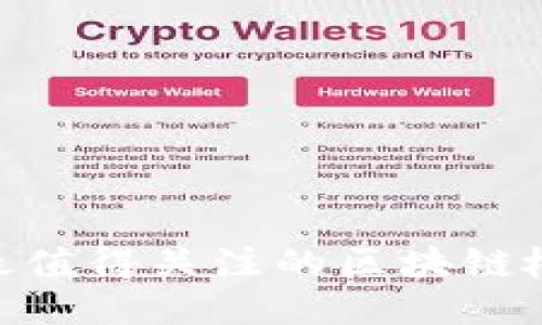 2025必看：最值得关注的区块链检查平台软件