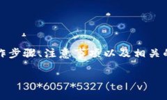 在这篇文章中，我们将详