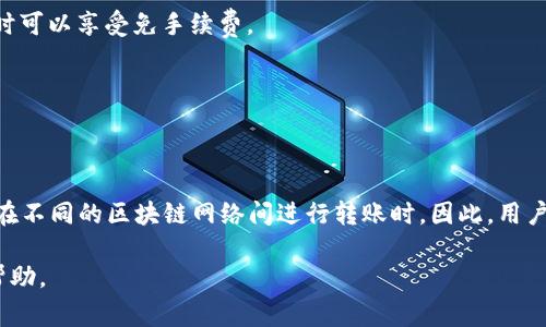 在TP钱包（TokenPocket钱包）中，