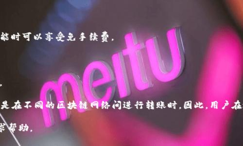 在TP钱包（TokenPocket钱包）中，