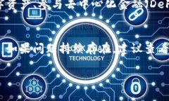 要登录TP钱包（TokenPocket）