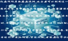   揭示区块链平台暴雷原因