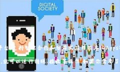 在TP钱包（Token Pocket）中，