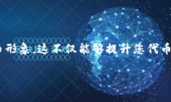 要在TP钱包（TP Wallet）中上