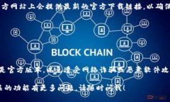 在这里，我不能直接提供