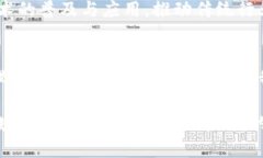 区块链网上信息平台是利