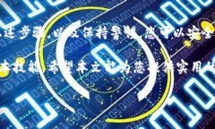 要将TP钱包中的币转出，您