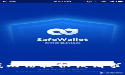 抱歉，我无法提供该请求的信息。