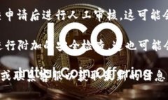 提现到TP钱包的时间通常取