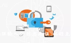 提取TP钱包中的USDT（泰达