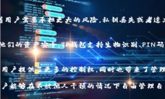 关于TP钱包官方是否掌握私