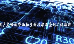 TP钱包是一个数字资产管理