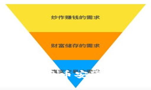 2025必看：如何通过T P钱包实现币安通道转币，立即掌握最优操作技巧！