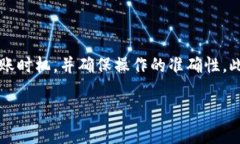 在回答“TP钱包转账到火币