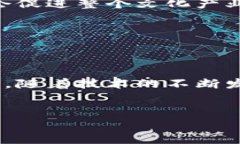 区块链版权平台是利用区