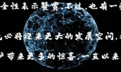 tt p钱包的多重功能与使用