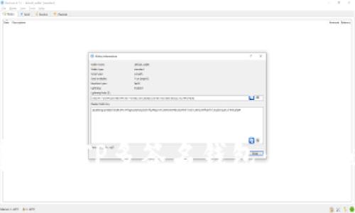立即创建你的TP多签名钱包：2025必看指南