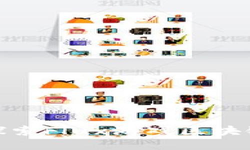 2025必看！立即探索Flux游戏区块链平台的未来潜力