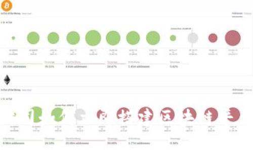 2025必看：公司如何立即搭建区块链平台的全面指南