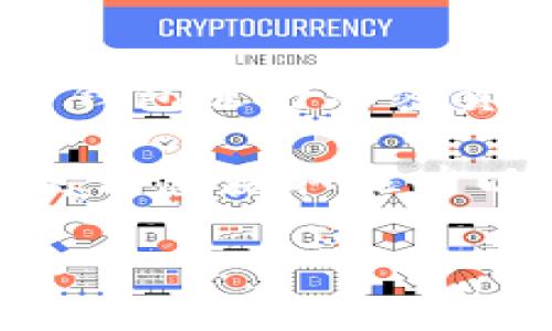 在使用TP钱包（Trust Wallet）进行加密货币交易时，用户可能会遇到转入钱包后显示价格与预期不一致的情况。这种现象可能让人感到困惑和不安，尤其是对于新手用户来说。接下来，我们将深入探讨该现象的原因、影响以及如何有效应对这一问题。

1. 价格波动的常态

首先，我们需明确的是，加密货币市场的高度波动性是一项固有特征。无论是比特币、以太坊还是其他资产，其价格均会在短时间内经历剧烈变化。因此，当用户将加密货币转入TP钱包时，所显示的价格可能与进行交易时的价格有所不同，这通常是因为市场行情瞬息万变。

例如，某个用户在转账的几分钟内，市场价格就可能因为买卖双方的供求关系变化而产生显著浮动。这样的波动使得用户在转入钱包时看到的价格与他们预期的价格出现偏差。

2. 交易手续费的影响

其次，转账过程中涉及的交易手续费也是一个影响最终显示价格的重要因素。每一笔交易在完成需要支付一定的手续费，这部分费用会在转账过程中被扣除，最终到达用户钱包的金额将会有所不同，影响用户对价格的认知。因此，了解并计算相关手续费是非常必要的。

还需要指出的是，不同平台或者交易所对于手续费的收取方式可能存在差异，甚至在同一平台的不同时间段，手续费可能也会有所调整。因此，在进行交易之前，最好先查询清楚相关信息以避免误解。

3. 实时数据源的差异

另一个可能导致价格差异的原因是不同交易所或钱包所使用的实时数据源问题。由于市场上存在多家交易所，而每个交易所所得到的价格信息可能会因为用户的交易需求不同而略有差异，导致用户在TP钱包中看到的价格与在其他平台所看到的有所区别。

例如，一些交易所可能显示较高的买入价格，而另一些则可能显示较低的卖出价格。这种价格差异在市场活跃度较高的时段尤其明显，因此用户在查看价格时需结合多个信息来源进行分析。

4. 如何应对价格差异

面对价格不一致的现象，用户可以采取一些有效的措施以减少其影响。首先，用户应当主动了解市场行情，尤其是要关注短期内价格的波动情况。利用相关工具和应用程序来追踪价格动态，能够帮助用户更精准地评估其资产的实际价值。

其次，建议用户在进行转账操作前，提前计算好可能的手续费，并考虑其对到达金额的影响。在转账时，最好选择在市场相对平稳的时候进行交易，降低因价格波动而造成的心理压力。

5. 教育与信息获取

此外，加密货币市场的信息获取显得尤为重要。用户可以通过社交媒体、专业论坛以及行业资讯平台，获取最新的市场动态和价格走势。这些信息将有助于用户形成更加全面的市场认知，进而做出更加明智的投资决策。

对于新手用户而言，教育尤为重要。建议参与线上课程或研讨会，与经验丰富的投资者进行交流，积累更多的市场知识和实战经验。了解技术分析、市场情绪等要素，会在未来的交易中帮助用户更好地控制风险。

6. 个人体验与情感管理

面对加密货币的价格波动，用户也需要做好情绪管理。价格的上下波动可能带来强烈的情感起伏，如焦虑、激动或失望，但是这并不会直接影响市场走势。因此，保持冷静清晰的头脑，合理设置投资策略和止损点，将有助于用户在市场波动中保持理性。

用户还可尝试通过建立支持网络，与其他投资者分享经验和情感，增强自身的抗压能力。毕竟，投资不仅仅是对财务的挑战，同时也是对心理的考验。

7. 总结与展望

总的来说，TP钱包中显示价格与预期不一致的现象，往往是由市场波动、交易手续费以及实时数据源的不同所导致。用户在使用钱包进行加密货币转账时，应对此保持警惕，了解相关知识，做好相应准备。

未来，加密货币市场将继续发展，并渐渐成熟。用户需要在这一过程中不断学习和调整自己的策略。通过加强对市场的认知，提高信息获取能力以及严密的情感管理，用户能够更好地应对价格波动所带来的挑战，以实现更加稳健的投资目标。

让我们一起迎接未来的挑战，适应这个充满机遇与风险的市场，在加密货币的世界中找到属于自己的位置。