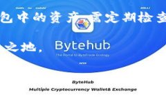 要准确回答“TP钱包一共有