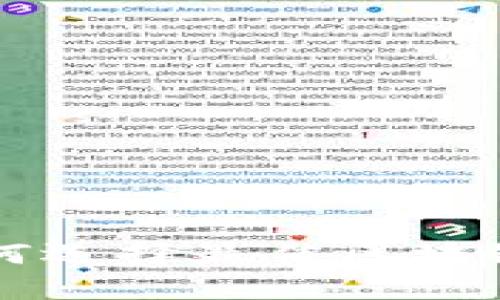 2025必看：如何选择最佳区块链开发平台APP