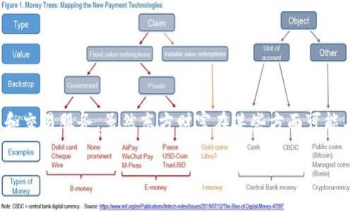 东方财富并不属于区块链平台，而是一个综合性的金融信息服务平台。它提供股票、基金、债券等金融产品的相关信息和交易服务。虽然东方财富在某些方面可能与区块链技术相关联，例如为用户提供加密货币的信息和交易服务，但其核心业务和功能并不建立在区块链技术之上。

如有需要了解更多具体内容或者相关问题，请随时提问！