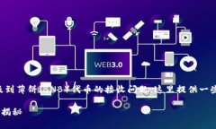 看起来您遇到的问题是与