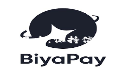 关于币团（Bityuan）是否可以将币提到TP钱包（TP Wallet），首先需要确认几个关键点：币团的提现政策、TP钱包的支持币种及其相关功能。

### 一、币团提现的基本概念

币团（Bityuan）作为一个数字货币交易平台，提供了多种加密货币的交易、存储和提现服务。在这个平台上，用户能够将他们的数字资产转移到其他钱包中进行存储，而提现过程则涉及到许多不同的步骤和注意事项。

### 二、TP钱包的功能

TP钱包（TP Wallet）则是一个比较流行的加密货币钱包，支持多种数字货币的存储和转账功能。它的用户界面友好，适合初学者和经验丰富的交易者。用户在使用TP钱包时，能够享受到快速、安全的提现体验。

### 三、币团与TP钱包的兼容性

在确定币团能否将币提至TP钱包时，首先要查明两者之间的兼容性。这包括币团支持的提现币种以及TP钱包支持的接收币种。如果币团支持提取的币种在TP钱包中可接收，那么就可以正常进行提币操作。

### 四、操作步骤

如果确认了币团可以提币到TP钱包，以下是一般的操作步骤：

1. **登录币团账户**：用户需要使用自己的账户信息登录币团平台。
  
2. **选择提现选项**：在平台界面上找到提现或转账的选项。
   
3. **输入TP钱包地址**：在提现界面输入TP钱包的接收地址，确保准确无误，以避免丢失资产。

4. **输入提现金额**：选择需要转移的币种及数量，确认账户余额足够。

5. **确认交易**：检查所有信息无误后，提交提现请求。在一些情况下，你可能会收到确认邮件或短信，确保操作的安全性。

6. **查看TP钱包**：提现处理完成后，用户可以在TP钱包中查看到账情况。

### 五、注意事项

在进行币团提现到TP钱包的过程中，还需要注意以下几点：

- **手续费**：每笔提现交易可能会需支付一定的手续费，用户在提交请求前需提前了解。

- **提现时间**：不同平台的提现处理时间不同，通常会在几分钟至几小时不等。

- **安全性**：确保保持TP钱包的安全性，使用强密码并启用双因素认证，以防止资产被盗。

- **区块链确认**：某些情况下，提现需要经过区块链确认，用户应耐心等待。

### 六、总结

总的来说，币团能够将币提到TP钱包，但具体操作时需遵循上述步骤并考虑相关的注意事项。在这样的数字货币交易中，保持信息透明和安全意识是至关重要的。因此，有关用户在操作过程中，及时更新自己的知识，以应对快速变化的市场环境。

希望以上信息能够帮助到你，如有其他问题，可以随时询问！