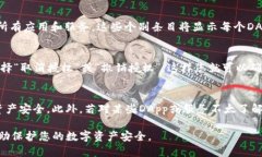 要查询TP钱包（TokenPocket）