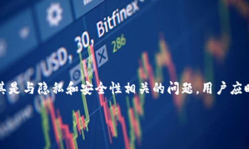 目前，TP钱包（TP Wallet）并不支持直接注销钱包地址。一旦您创建了一个钱包地址，该地址就会永久存在于区块链上，这是区块链技术的基本特性之一。以下是一些有关TP钱包和区块链钱包的关键点以及处理方法的详细信息。

TP钱包概述
TP钱包是一款去中心化的数字货币钱包，支持多种数字货币的存储和管理。它旨在为用户提供安全、便捷的数字资产管理体验。用户在TP钱包中创建钱包时，会生成一个唯一的钱包地址，这个地址用于接收和发送数字资产。

为什么无法注销钱包地址
区块链的设计理念是去中心化和不可篡改。一旦钱包地址被创建，它就完全存储在区块链上，无法删除或注销。这是为了确保交易的透明性和安全性。因此，TP钱包中的每一个地址都是永久性的。即使您不再使用这个地址，它依旧存在于区块链中。

处理不再使用的钱包地址的选择
虽然您无法注销钱包地址，但您可以采取一些措施来管理不再使用的钱包。首先，您可以将该地址的资金全部提取到另一个地址，或者将其转移到其他更安全或更喜欢的钱包中。此外，您可以选择不再使用该地址，而只是创建一个新的钱包地址。这样，您可以继续使用TP钱包的其他功能，而不会受到旧地址的影响。

安全性与隐私考虑
在使用TP钱包时，您还需要考虑安全性和隐私问题。如果您决定不再使用某个钱包地址，请确保在转移或清空资金时采取必要的安全措施。例如，确保您在安全的网络环境中进行操作，并使用强密码保护您的钱包。对于隐私保护，分配给您地址的交易记录在区块链上是公开的，因此在使用钱包时候，建议您定期更换地址以保护您的财务隐私。

如何创建新钱包地址
如果您希望创建新的钱包地址，可以按照以下步骤进行操作：
ol
    li打开TP钱包应用并登录您的账户。/li
    li在应用主界面中，选择“创建新钱包”选项。/li
    li按照提示设置新的密码和备份信息。/li
    li完成后，应用会为您生成一个新的钱包地址。/li
/ol
请确保您将新的助记词妥善保管，以防丢失。每个钱包都有其唯一的助记词，这对于恢复或访问钱包至关重要。

结论
综上所述，TP钱包中的钱包地址无法注销，但您可以选择不再使用特定的钱包地址，通过转移资金来管理您的数字资产。考虑到区块链技术的特性，尤其是与隐私和安全性相关的问题，用户应时刻保持警惕，并采取必要的安全措施来保护自己的资产。

如果您对TP钱包有其他问题，或者想了解更多关于数字货币安全管理的策略，请随时咨询相关的技术支持或查阅官方文档。