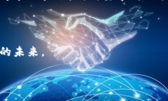 t p钱包的闪兑是否可以跨