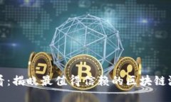 2025必看：揭晓最值得信赖