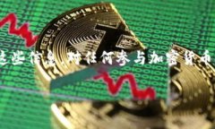 对于 TP 钱包（通常指的是