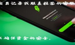 抹茶（MEXC）交易所和其他