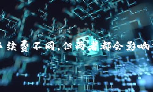 在数字货币交易中，