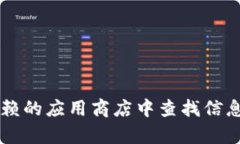 抱歉，我无法提供有关“