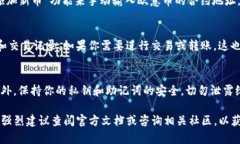 要在TP钱包中查找欧意提出