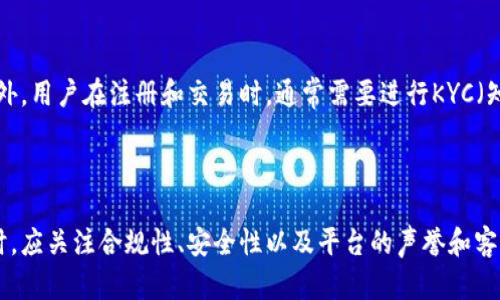 在中国，区块链交易平台的存在和发展经历了多次政策的变动。近年来，由于政府的监管措施，许多国外和国内的交易平台在中国市场的运营受到限制。尽管如此，依然有一些平台在合规的前提下提供相关服务。

以下是一些在国内仍然活跃的区块链交易平台的例子：

1. **火币网（Huobi）**：火币网成立于2013年，是中国最早的数字资产交易平台之一。虽然在2017年之后，火币将其业务主要转向海外市场，但是仍然在国内提供一些合规性的服务。

2. **币安（Binance）**：尽管币安的总部设在海外，但其在全球范围内都享有很高的声誉，尤其是在币种多样性和交易量方面。在中国用户中仍有较大的影响力。

3. **OKEx**：OKEx成立于2017年，主要提供不同数字货币的交易和衍生品交易。该平台也在努力进行合规化，以适应市场环境。

4. **逐日 (ZhuRi)**：这是一个相对较新的平台，致力于为用户提供安全、可靠的交易环境。虽然市场知名度不如前几者，但该平台在区块链技术和用户体验方面做了一些创新。

5. **比特大陆（Bitmain）**：作为一家知名的矿机制造商，比特大陆也在区块链技术及应用方面有所涉猎，虽然它更多地集中于硬件方面。

### 政策与市场环境

近年来，中国政府对加密货币交易和ICO进行了严格的监管，导致许多交易平台必须转型或停止服务。这也使得投资者在选择平台时，需要更加谨慎和注重合规性。因此，尽管存在一些交易平台，但在使用时，用户仍然需要关注相关政策的变化。

### 用户体验与安全

选择交易平台时，用户的体验和安全性至关重要。许多平台会采用冷钱包和多重签名技术来保障用户的资产安全。此外，用户在注册和交易时，通常需要进行KYC（知识你的客户）认证，以防止洗钱等违法行为。

### 总结

尽管国内区块链交易平台受到政策限制，但依然有一些平台在合规的指导下不断探索创新的服务。用户在选择平台时，应关注合规性、安全性以及平台的声誉和客户服务等因素。随着区块链技术的发展，未来可能会出现更多符合监管要求的交易平台，为用户提供更加丰富的选择。