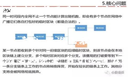 在数字货币和金融科技越来越受到关注的今天，TP钱包的涨幅引起了众多投资者和用户的兴趣。然而，尽管价格上涨，但TP钱包的交易量却不尽人意。这一现象让许多人感到疑惑，究竟是什么造成了尽管价格上涨却卖得少的局面呢？本文将对此进行深入剖析。

一、市场心理与投资者情绪
首先，市场心理是影响交易量的一个重要因素。许多投资者在面对涨幅时，会产生“追涨杀跌”的心理反应。即便TP钱包的价格上升，部分投资者可能仍然持观望态度，期待价格能够再次上涨，而不是立即卖出。这种犹豫不决的态度导致了市场的交易量下降。

二、数字货币市场的波动性
其次，数字货币市场本身的波动性也是影响交易量的一个关键因素。TP钱包涨了，但整个市场的走势可能并不稳定，这使得投资者在卖出时更加谨慎。因此，尽管价格上涨，但投资者对风险的敏感性使得他们不敢轻易抛售。

三、缺乏长远信心
此外，很多投资者对于TP钱包的长远发展缺乏信心。虽然短期内价格上涨，但若没有足够的市场基础和应用场景支撑，投资者仍会考虑卖出套现的可能性。这种担忧进一步抑制了卖出的意愿。

四、外部环境的影响
在分析TP钱包交易量之前，我们还需关注外部环境的变化。例如，监管政策的变化、整体经济环境的不稳定等，都可能影响投资者的决策。任何不确定的因素都可能导致投资者减缓卖出的步伐，这最终导致了交易量的下降。

五、TP钱包的流动性问题
流动性是影响交易量的另一重要因素。如果TP钱包的流动性较低，那么无论价格如何上涨，交易量都可能表现不佳。这是因为对于许多投资者而言，高流动性是快速买卖的必要条件，缺乏流动性使得他们在交易时更加谨慎。

六、投资教育的缺乏
如今，市场上虽然有大量的信息，但缺乏有效的投资教育也使得许多投资者在决策时更加犹豫。他们可能不清楚TP钱包的真正价值及未来潜力，因此在面对涨幅时选择不卖出。在这种情况下，投资者对趋势的把握能力和对风险的管理显得尤为重要。

七、社交媒体与舆论的影响
最后，社交媒体与舆论的影响也不容忽视。数字货币市场的参与者往往受到网络舆论的极大影响。当网络上的信息对TP钱包持负面态度时，投资者更可能选择不卖出，以避免在情绪波动中遭受损失。因此，社交媒体的言论和舆论导向，对交易的影响不容小觑。

综上所述，尽管TP钱包的价格上涨，但诸多因素共同作用下，导致了其卖出量的减少。数年来，数字货币市场的复杂性和不确定性让每个参与者都需谨慎对待。作为投资者，我们必须在做出决定时考虑市场的多重因素，包括但不限于市场心理、流动性、外部环境以及信息来源等。只有这样，才能在复杂的市场环境中稳扎稳打，做出明智的决策。